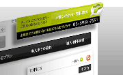 全ページ全コンテンツ編集