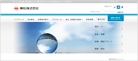 兼松株式会社