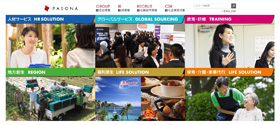 株式会社パソナグループ