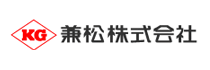 兼松株式会社 様