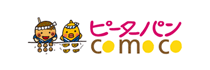株式会社ピーターパンコモコ 様