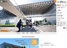 埼玉県立大学