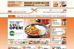 株式会社日本レストランエンタプライズ