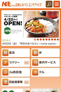 株式会社日本レストランエンタプライズ