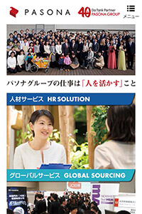 株式会社パソナグループ