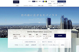 株式会社ホテル小田急サザンタワー