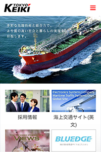 東京計器株式会社