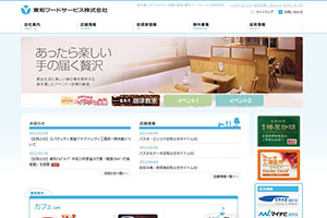 東和フードサービス株式会社