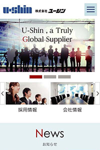 株式会社ユーシン