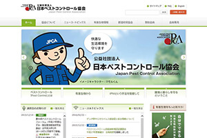 公益社団法人 日本ペストコントロール協会