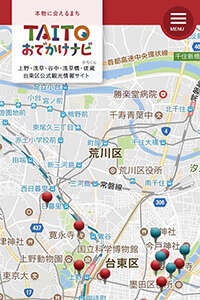 台東区