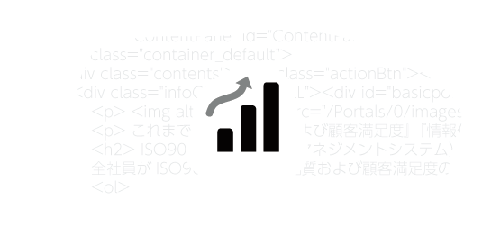 09:SEO対策(HTML5/XHTML1.0対応)