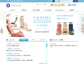 株式会社白寿生科学研究所