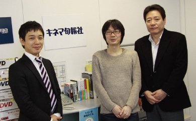 株式会社キネマ旬報社 写真