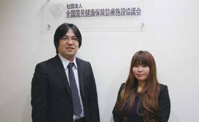 社団法人 全国国民健康保険診療施設協議会 写真