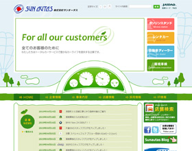 株式会社サンオータス